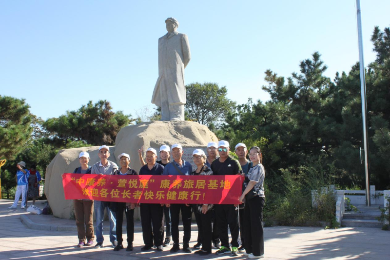 中康養科技旅居業務首團圓滿結束